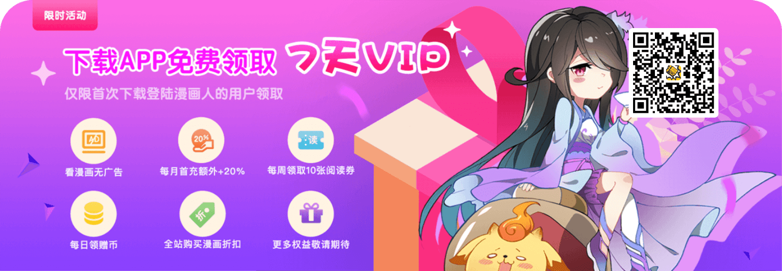 总之就是非常可爱