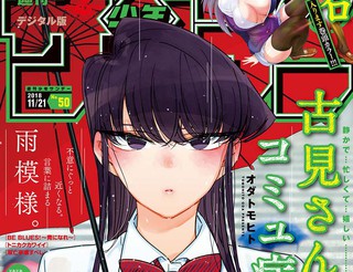 《被隔壁大叔欺负》漫画全集