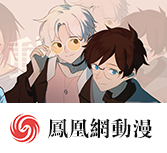 丫丫漫画免费漫画